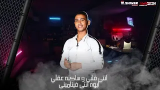 مهرجان تريند الحلويات احمد عجوه و محمود كامل توزيع مادو الفظيع 2020 حصريا 