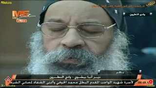 لحن افتشى نون   باكر خميس العهد   المعلم ابراهيم عياد وخوروس الكلية الاكليريكية دندنها