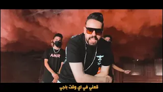 كليب عندي ربع طاير من دماغي الجديد لسه منزلش     موت       الدجوي دندنها