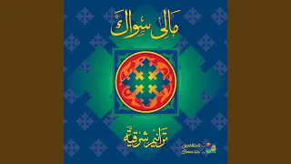                        دندنها