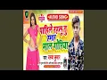 Download Lagu Pahile Rahalu Tu Hamar Maal Goriya