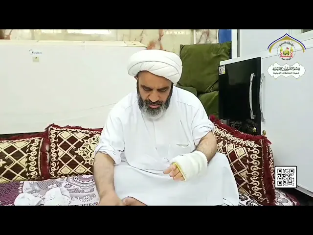 خطوة بخطوة.. طريقة الوضوء مع الكسر أو الجرح سماحة الشيخ أحمد الصافي