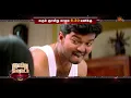 Ghilli - Sunday Movie Promo 14 June 2026 6 30PM Sun TV