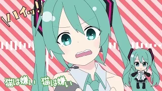 ないないなな拍子-初音ミク for LamazeP