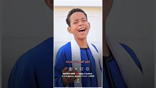 العيد اهو جانايامرحبا  العيد اهو جانايامرحبا