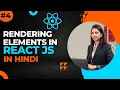 Rendering React Elements in Hindi react