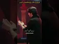 Download Lagu Bain ul haramain🙌🏻✨🥺 #foryou #farhanaliwaris #noha #10kviews #subscribe