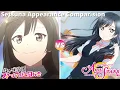 Lagu Setsuna Appearance - Comparision [Love Live! Nijigasaki Gakuen]