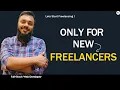 HOW AND WHERE TO LEARN FREELANCING ONLY FOR NEW FREELANCERS SOFT CODER BD