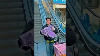 شاهدوا حقيبة سفر صغيرة يمكنها أخذ كل أغراضك بسهولة              دندنها