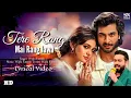 Download Lagu Tere Rang Mai Full ( LYRICS) Song | Jhoom Ost | Ft. Haroon Kadwani, Zara Noor Abbas, Wajhi Farooki,