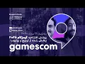 Download Lagu پوشش مراسم افتتاحیه گیمزکام با @GolkhanJunior