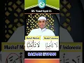 Download Lagu Bacaan Isymam dan Roum (Ikhtilas)