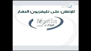 فاصل للاعلان علي تلفزيون النهار قديم 2012 بمساعدة سي ان ستار بتارفلاي 