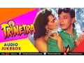Download Lagu Trinetra Full Songs | Mithun Chakraborthy, Dharmendra, Shilpa Shirodhkar, Deepa Sahi | Audio Jukebox