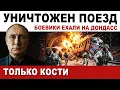 Lagu 🔴 Боевики не доехали. Остался только пепел. Под Белгородом три свежие бригады. ПВО \