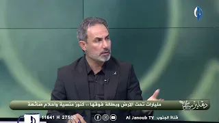 المسافر يدعو للحد من صلاحيات المسؤولين  المال السايب يعلم عالسرقة دندنها