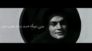 بيني وبينك حدود وبلاد وبحور وسفر 