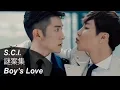Download Lagu Bl|| S.C.I 谜案集 || YAOI