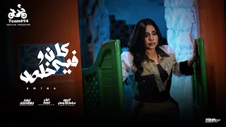 كان فيه وخلص   انا حبي ليكم كان غلط   امينة   اوردر كلامكم وصل   انتاج ابو السيد      دندنها