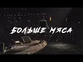 GSPD – ЭЛЕКТРОКЛУБ (Lyric Video)