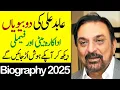 Abid Ali Wife s Son Daughter Family Biography 2025-Showbiz now