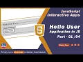 Hello User App in JavaScript Part 1 - JavaScript Interactive Application 01