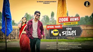 mama manga full song official music video new kuwi song mahi and jhili rojalin u0026 ajeet 2025