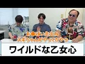 大久保八億出題！芸人キャッチフレーズクイズ！【寺田寛明】