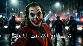                                                                                             دندنها