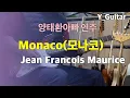 Download Lagu Monaco(모나코) Jean Francois Maurice [기타리스트 양태환] Yang Tae Hwan