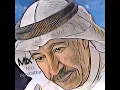 عبدالكريم عبدالقادر _الصوت الجريح _عاشقة الصوت الجريح
