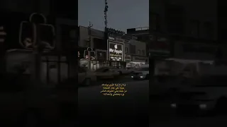 ما راح ويا غيري برضاته علي جاسم 