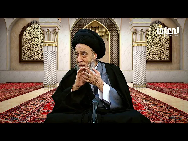 ⁣منع الانجاب مؤقتا وهل الانجاب من حقوق الزوج او الزوجة/السيد صباح شبر