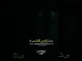 Download Lagu Soera Al-Nas recitatie | Korte en vredige Koran-clip #koran