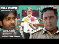 Lagu டிராபிக் ராமசாமி Traffic Ramasamy FULL Movie with English Subtitle | S.A. Chandrasekhar, Prakash Raj