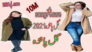 gul panra new song 2021 mazigar official video pashto latest music gul panra ghazal 2021 hd