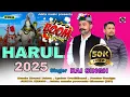 Lagu HARUL 2025 ll शिरगुल महाराज गाथा ll Singer RAI SINGH ll Music Kewal Jukta