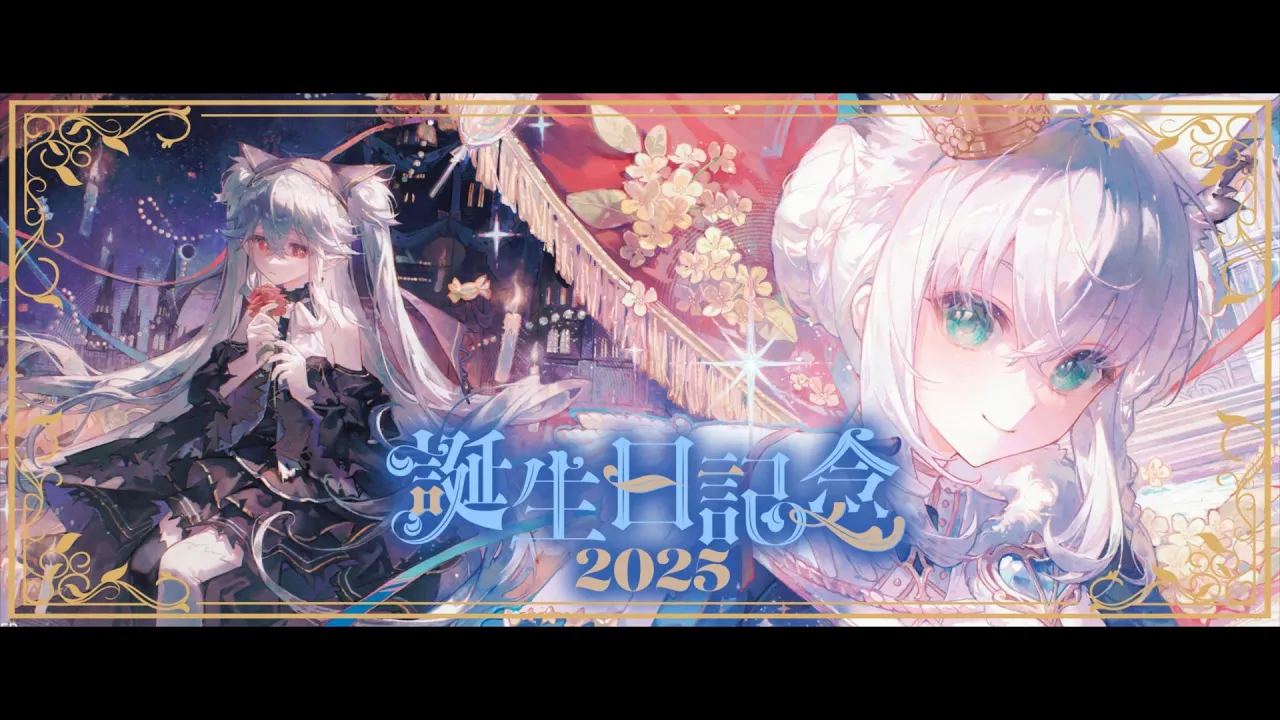 【グッズ告知】白上フブキ生誕記念グッズ2025