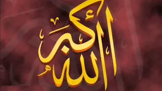 الرقية الشرعية لفك السحر الهوائي المائـي الناري الترابي المرشوش المدفون المشموم الطلاسم 