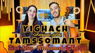 YIGHACH TAMSSOMANT Mohamed Amzian Et Zina Atlas Couver Redouane El Akri 
