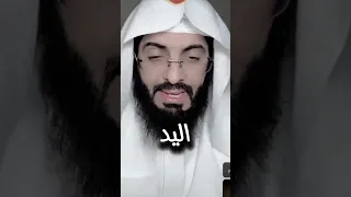 تفسير رؤية الحناء في المنام ابو الياس العنزي دندنها