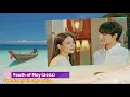 Youth of May (2021) 오월의 청춘 | [Episode 5, Preview 1] 1080p HD