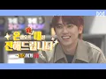 Download Lagu [온.대.전] 온앤오프 MK에게 선물🎁 대신 전해드립니다!