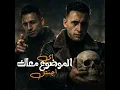 اي الموضوع معاك اجنتل
