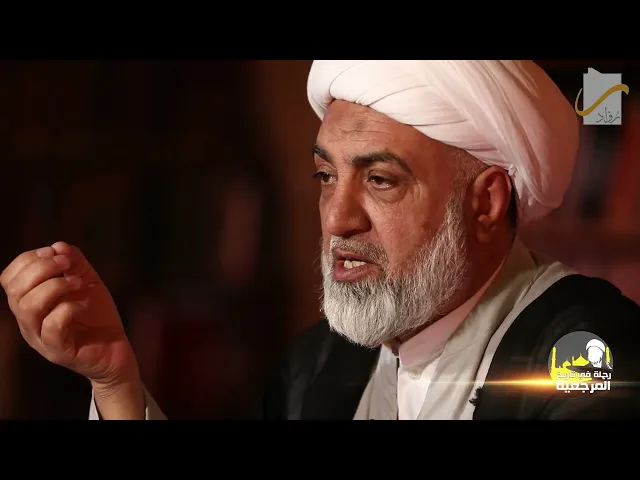 اسمٌ مقرون بحفظ التراث .. العلامة المجلسي #رحلة_في_تأريخ_المرجعية