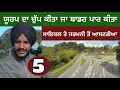 Download Lagu Cross Germany- Austria border on Bicycle। ਹੱਦਾਂ ਸਰਹੱਦਾਂ ਤੋਂ ਪਾਰ। Europe Cycle Tour। 