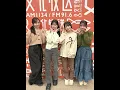 Lagu 2025/12/12「AKB48 20th Anniversary Radio～時をつくる少女たちよ～」 小栗有以 佐藤綺星 八木愛月 伊藤百花