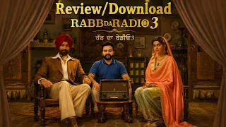 rabb da radio 3 movie review rabb da radio 3 movie download kaise karen asal sach 