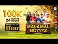 Download Lagu MALAMAL BOYYYZ | OFFICIAL TRAILER | IN CINEMAS 11th JULY | MRINL | DURGESH KUMAR | ASHOK PATHAK |